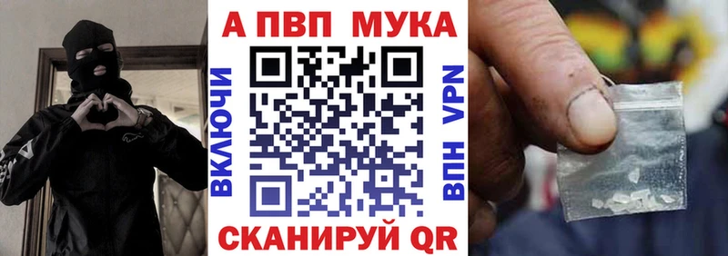 Купить  Сальск  A PVP кристаллы 