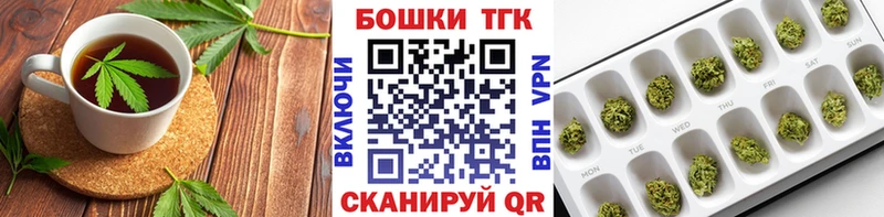 Купить закладки  Сальск  Еда ТГК конопля 