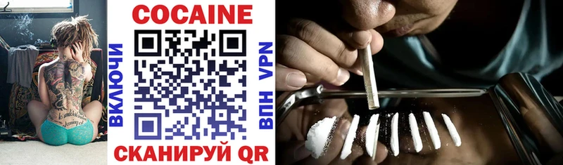 COCAIN 98%  Купить закладки  Сальск 