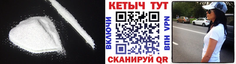 КЕТАМИН ketamine  Купить закладки  Сальск 