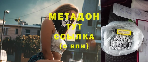 мяу мяу кристалл Вяземский