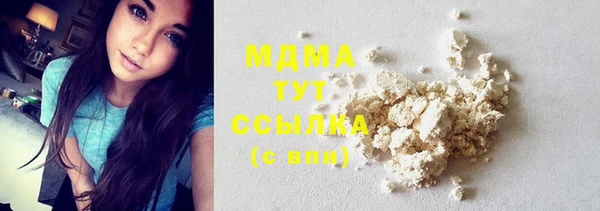 гашишное масло Вязьма