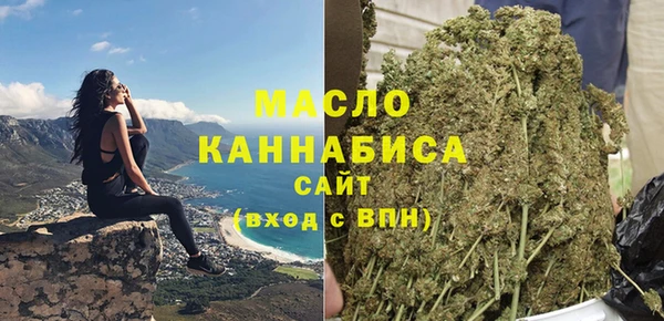 гашишное масло Вязьма