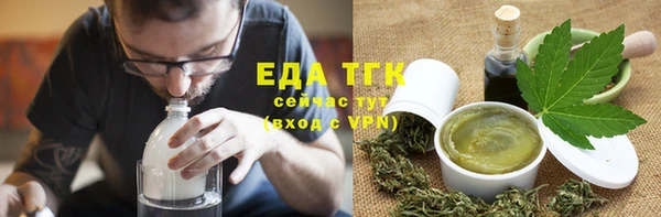 мяу мяу кристалл Вяземский