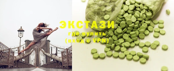 гашишное масло Вязьма