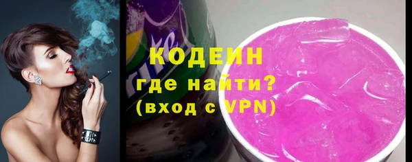 мяу мяу кристалл Вяземский