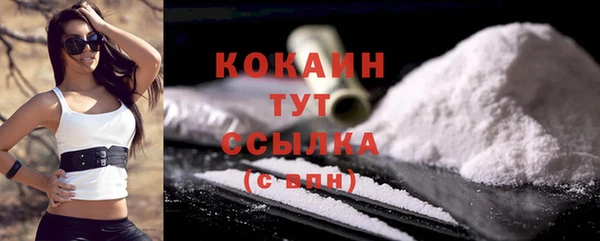 а пвп мука Вязники