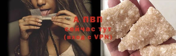а пвп мука Вязники