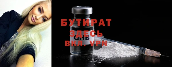 гашишное масло Вязьма