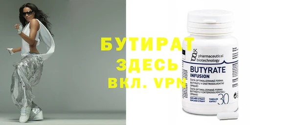 мяу мяу кристалл Вяземский