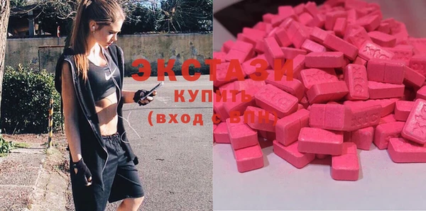 мяу мяу кристалл Вяземский