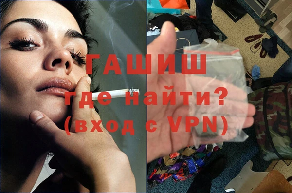 мяу мяу кристалл Вяземский