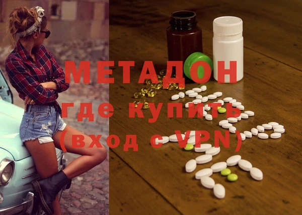 гашишное масло Вязьма