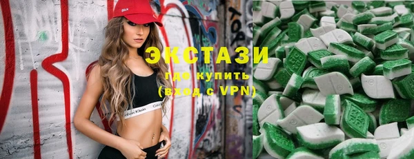 мяу мяу кристалл Вяземский
