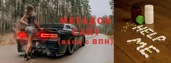 мяу мяу кристалл Вяземский