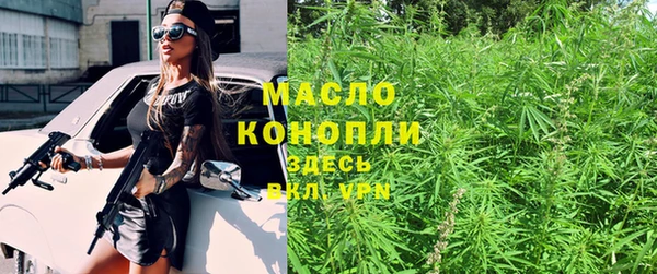 гашишное масло Вязьма