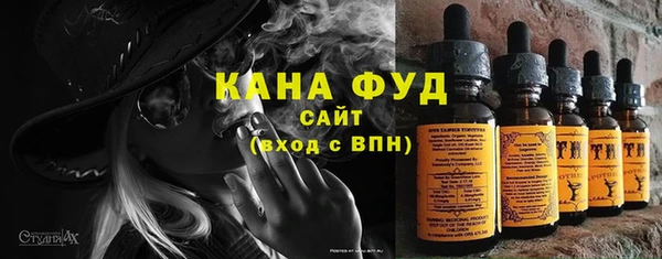 мяу мяу кристалл Вяземский