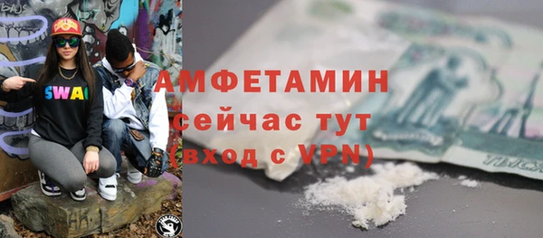 гашишное масло Вязьма