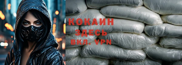 мяу мяу кристалл Вяземский