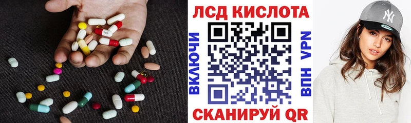 Купить  Сальск  LSD-25 экстази ecstasy 