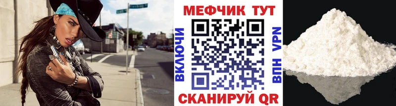 Меф мука  Сальск 