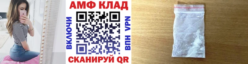 Метамфетамин пудра  Купить  Сальск 