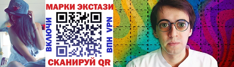 Марки NBOMe 1,8мг  Купить  Сальск 